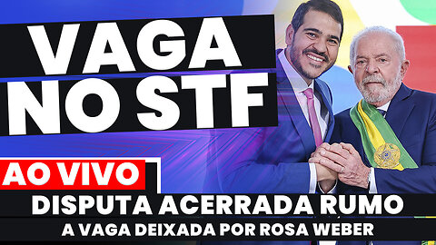 DISPUTA PELA VAGA DO STF LULA CONTA COM 3 NOMES E MUITA EXPECTATIVA NOS BASTIDORES EM BRASÍLIA