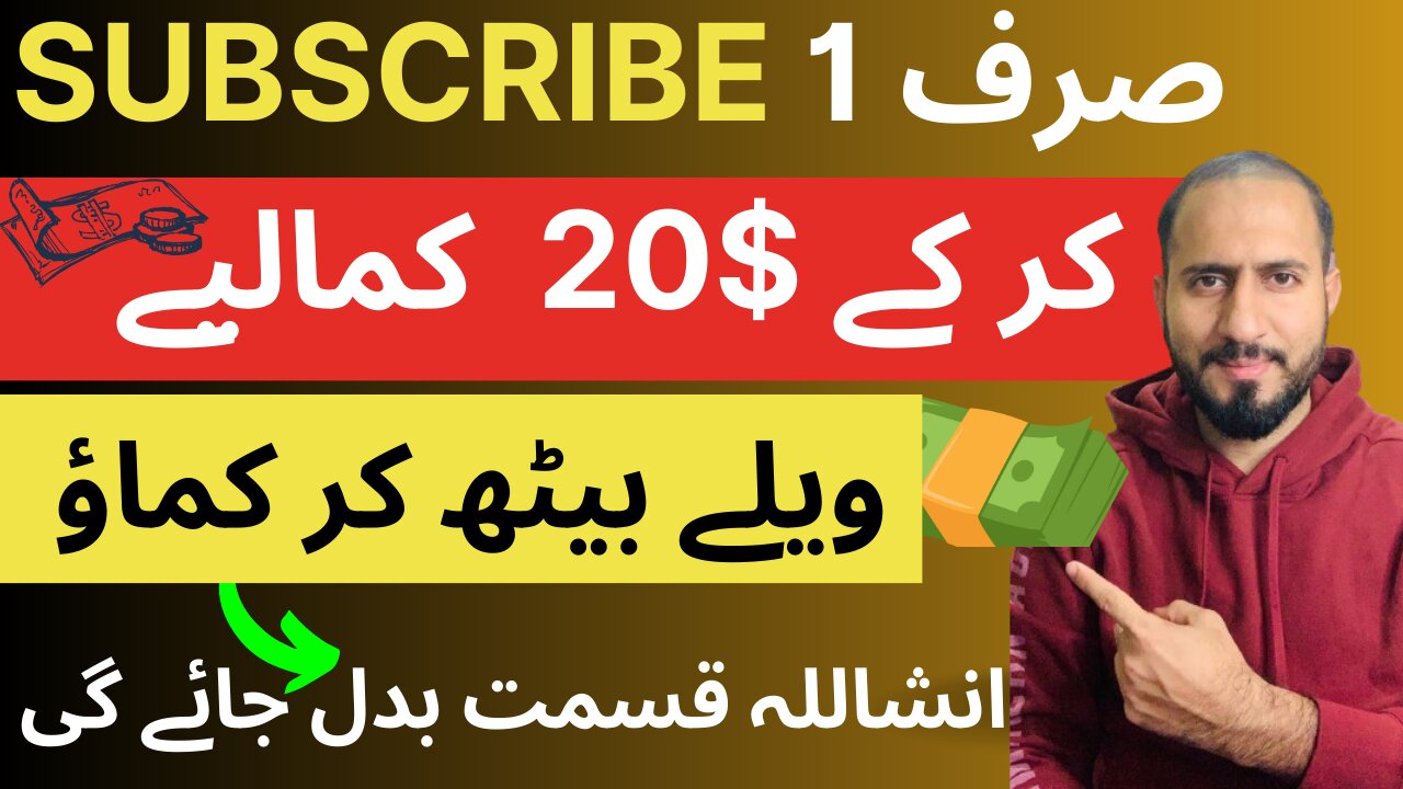 Earn $120 Per Subscribe - Online Earning Without Investment