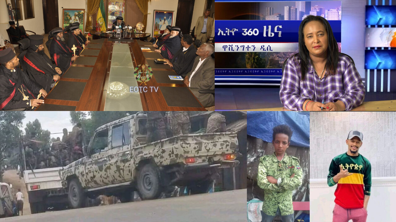 Ethio 360 Daily News Thursday June 15, 2023