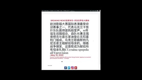 新闻快讯 五月十日2