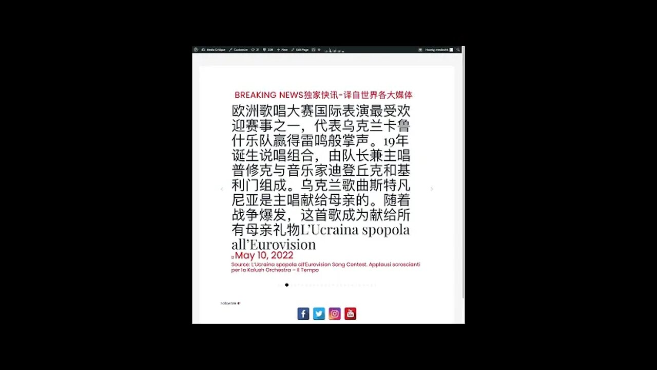 新闻快讯 五月十日2