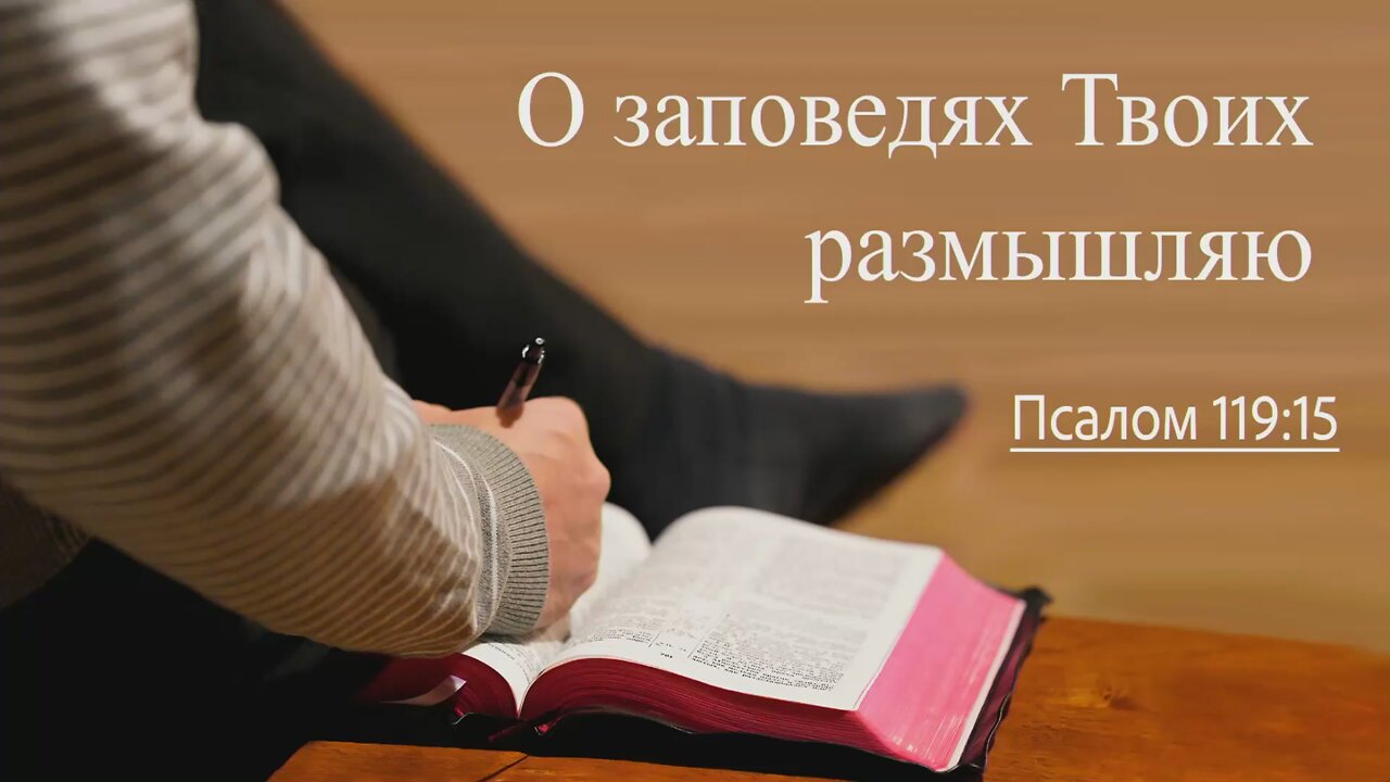 Slavic Full Gospel Church Youth service 101622