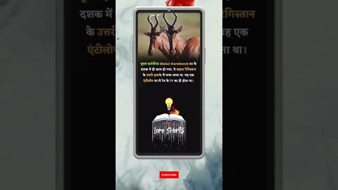 #shorts #ytshorts #youtubeshorts #ias #ips #upsc