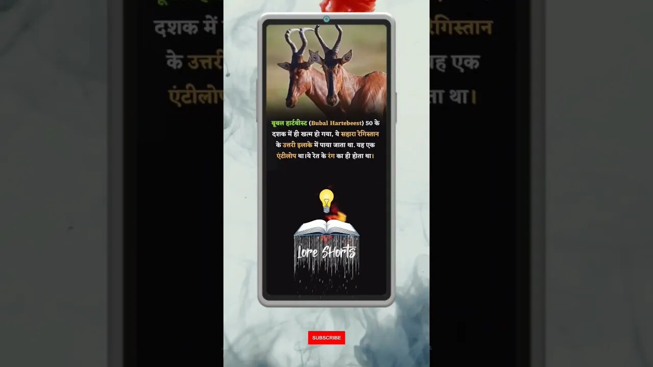 #shorts #ytshorts #youtubeshorts #ias #ips #upsc