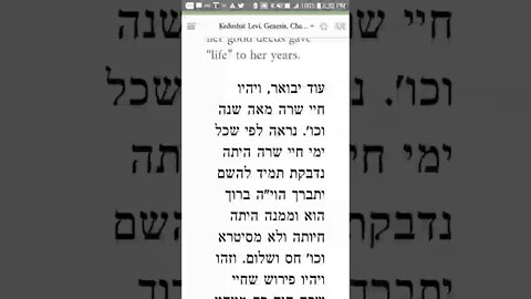 Kedushas Levi Parshas Chayei Sarah 2