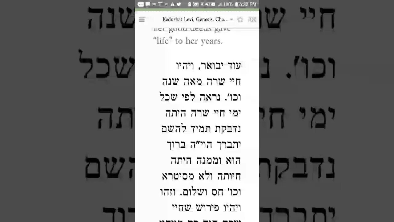 Kedushas Levi Parshas Chayei Sarah 2