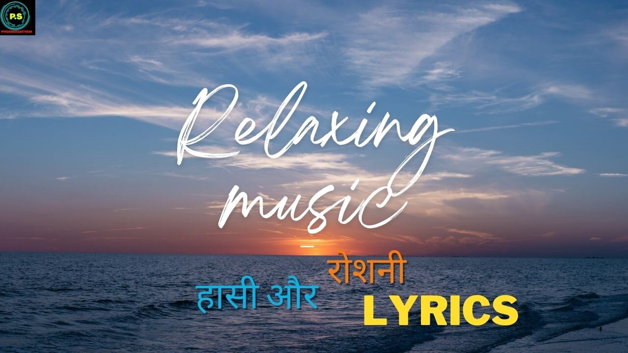 हासी और रोशनी || Lyrics || Feeling Better 🎧 || Phoeinx Satyam