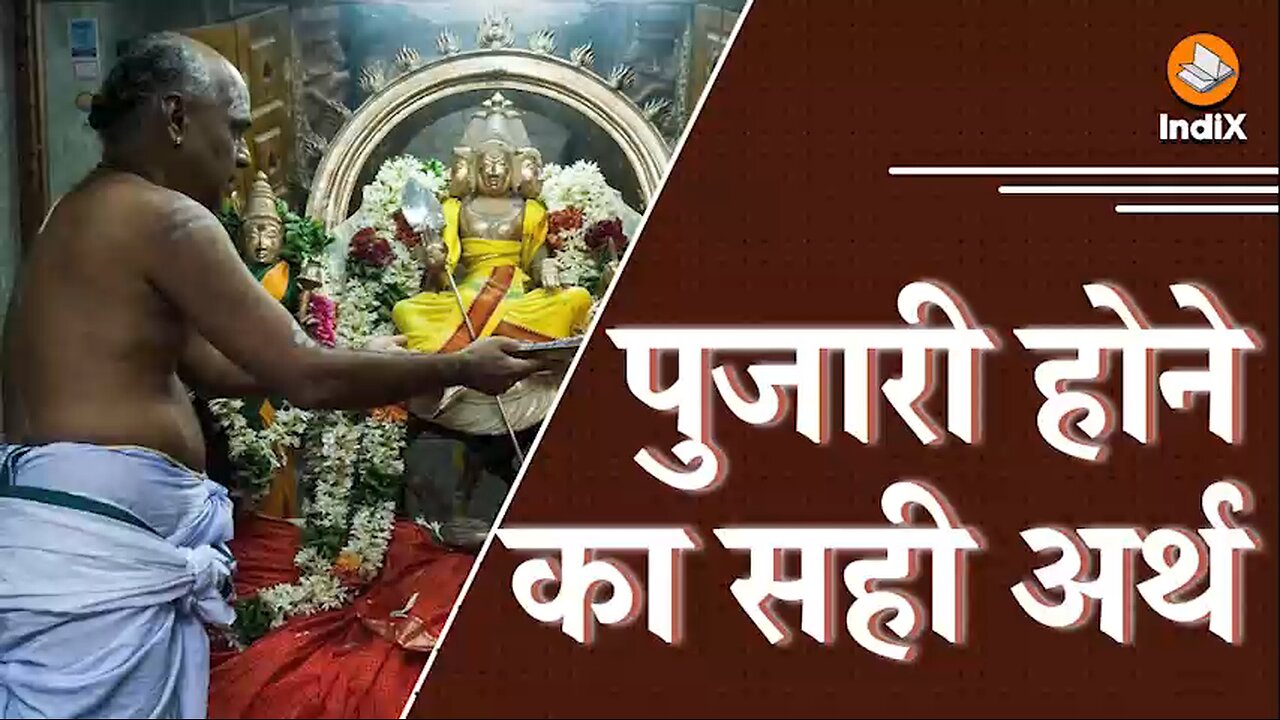 Real Meaning of Being a Hindu Temple Priest | #Pujari काबुल का अंतिम हिंदू पुजारी