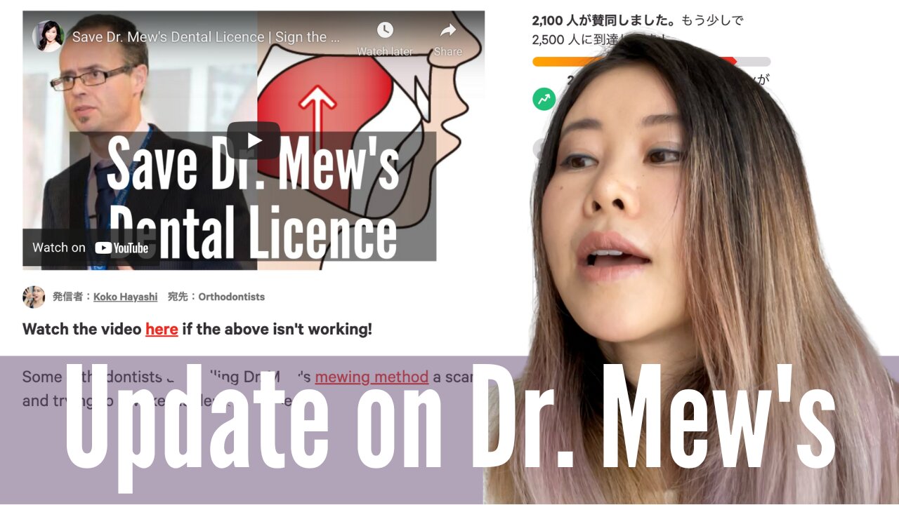 Update on Dr. Mew's Petition