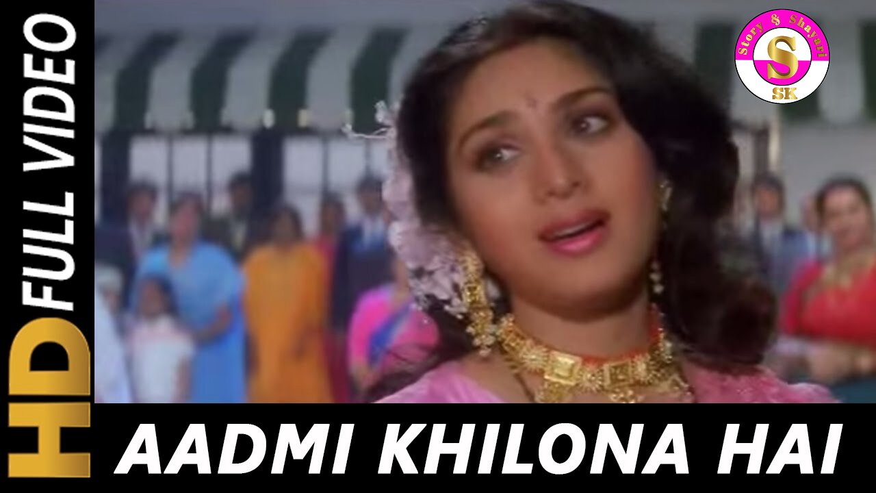 Aadmi Khilona Hai is a 1993 Indian Hindi-language