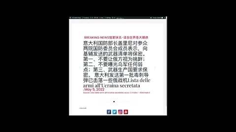 新闻快讯 五月六日1