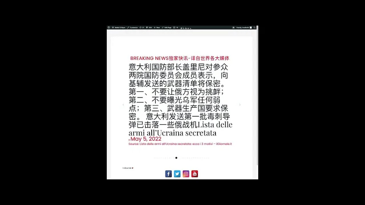 新闻快讯 五月六日1