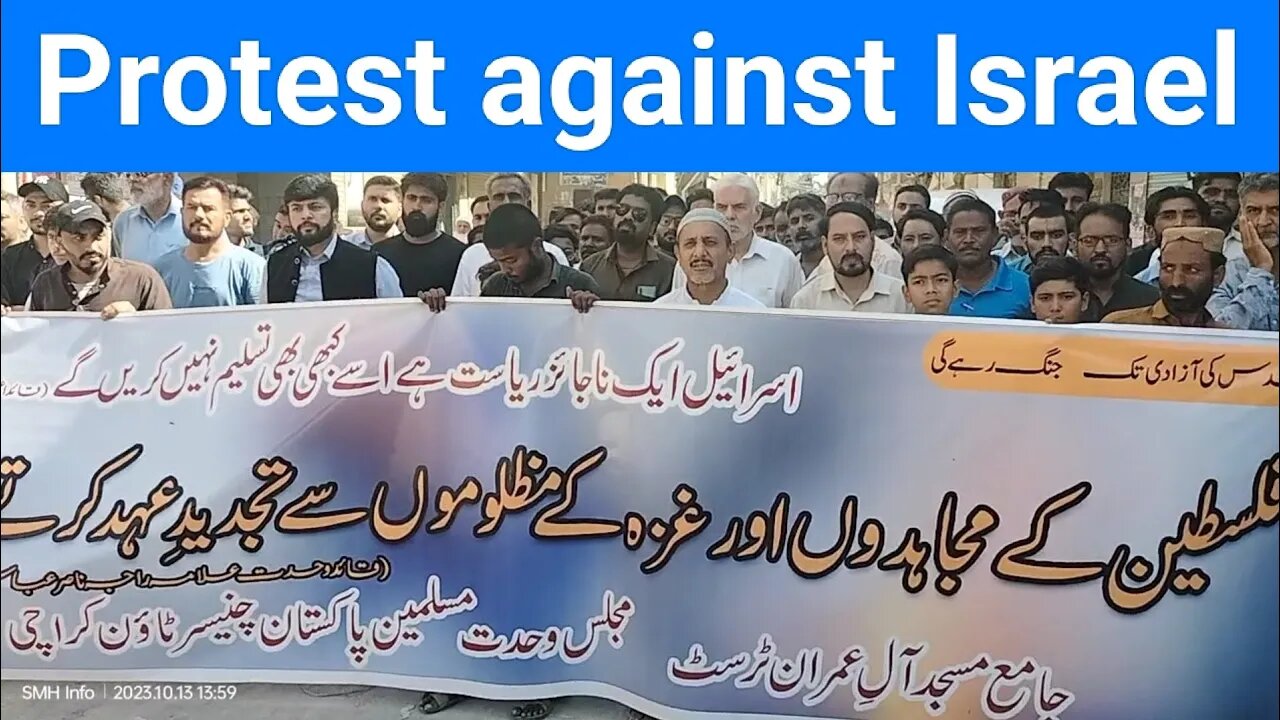 Rally | Protest against Israel | Jama Masjid Alay Imran Trust | Mehmoodabad No6 | Karachi | Pakistan