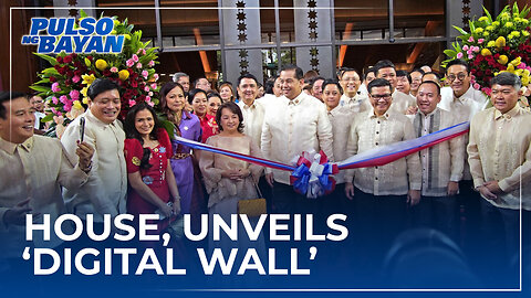 House, unveils 'Digital Wall'
