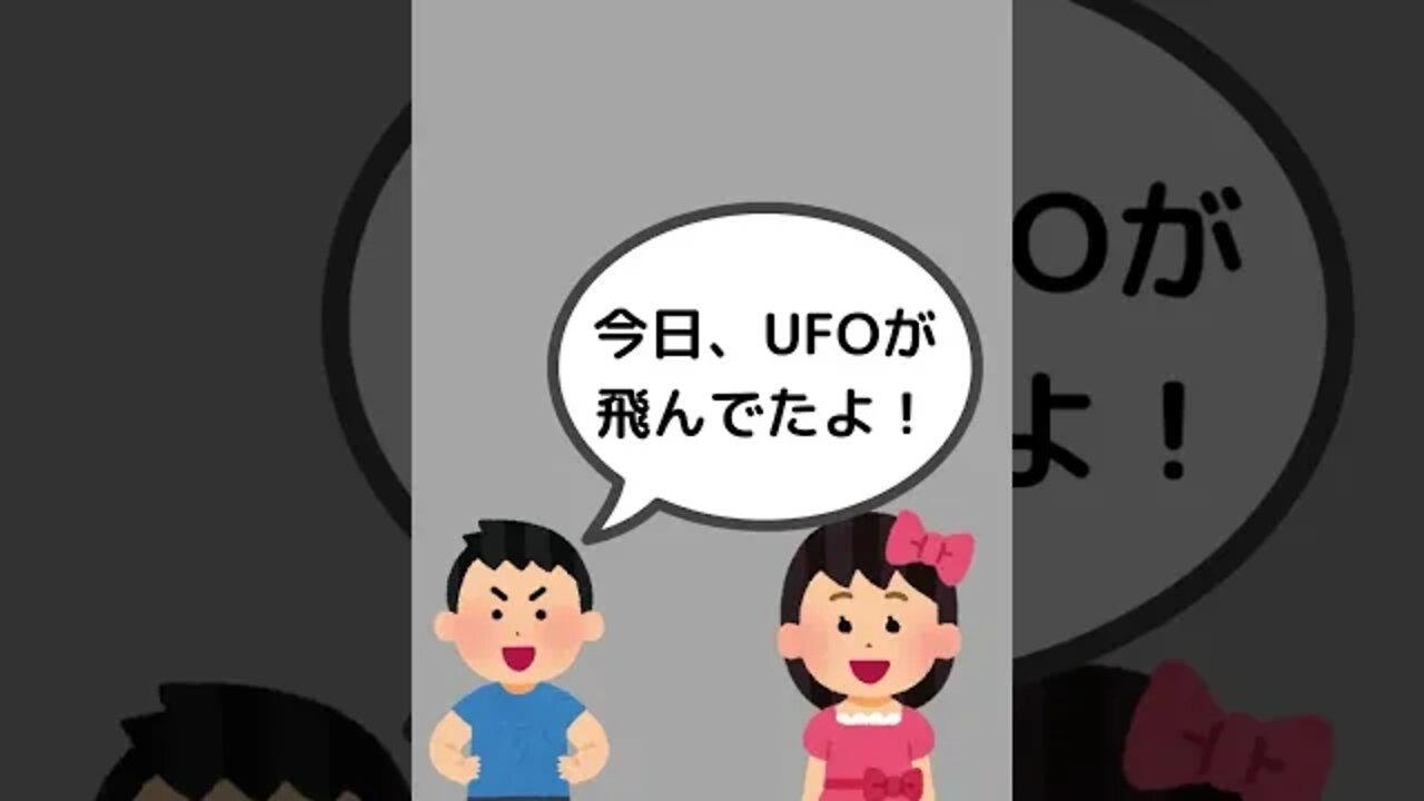 それ、あなたの感想ですよね？ｗｗｗ