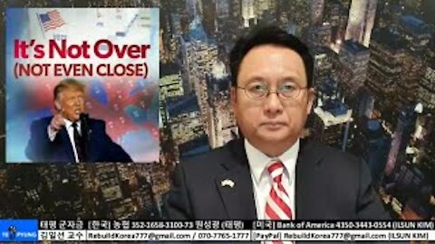 ★2020 미 대선 분석 (21-1) 매국의 정점, 대한민국 헌재와 미합중국 대법원. [태평] 201214 월 [김일선의 시사적중] 김일선 교수