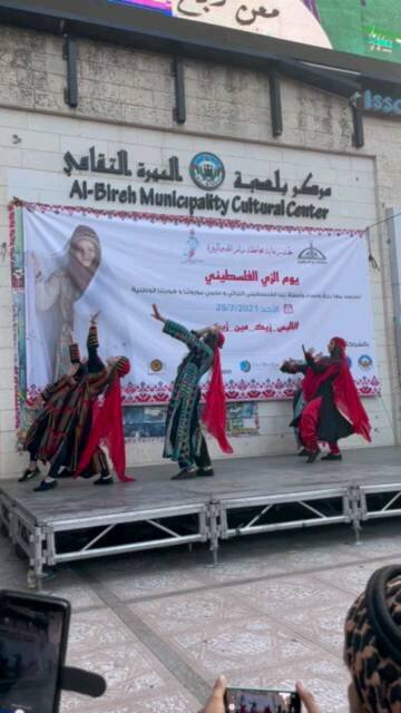 Palestinian Dance 2021
