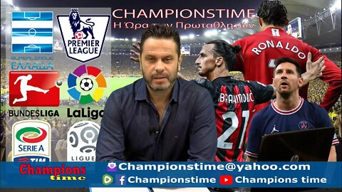 Championstime Παρασκευή 15-4-22 Chl, Europa, Conference League, Μπάσκετ, Χάνμτπολ, Moto GP, Στοίχημα