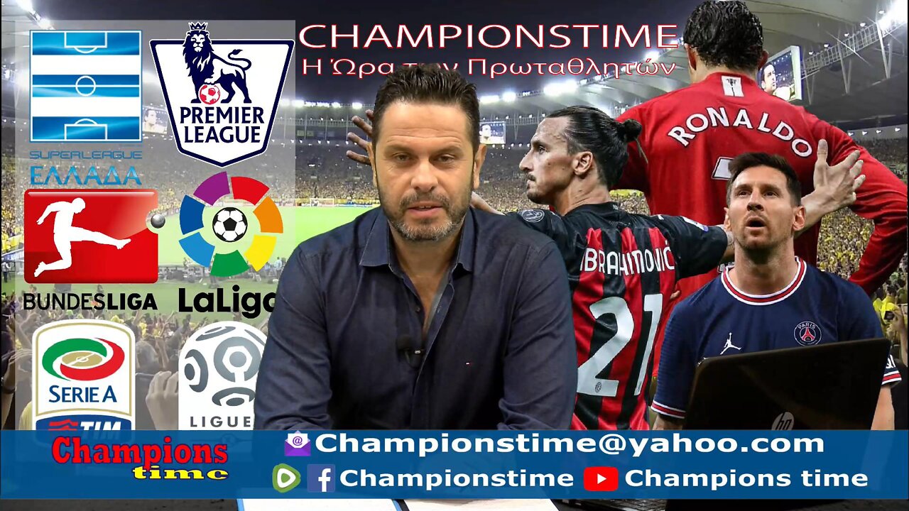 Championstime Παρασκευή 15-4-22 Chl, Europa, Conference League, Μπάσκετ, Χάνμτπολ, Moto GP, Στοίχημα