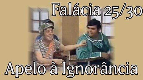 Falácia do Apelo a Ignorância!