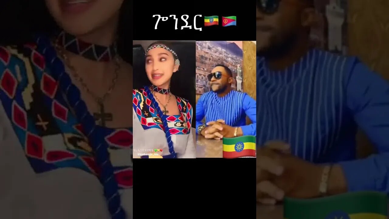 ኑሃሚን አሽንዳ😍#shorts #mensurjemal|seifu on ebs