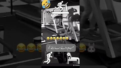 jym jane waley samne aoo #laugh #jusforfun #justforloaugh #funnycomedyvideo #funnymoments