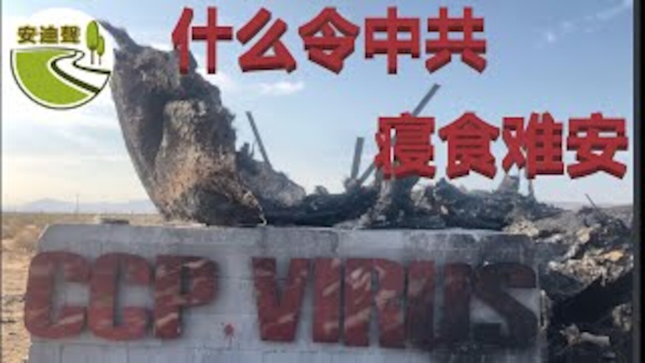 打到痛处.恼羞成怒.间谍特务.为非作歹【0725第763期】