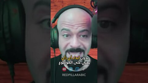 قناة التيك توك