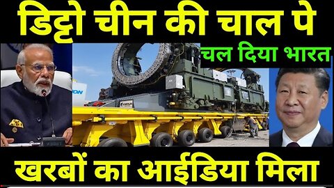 India Company Buys German Manufacturer In India's History