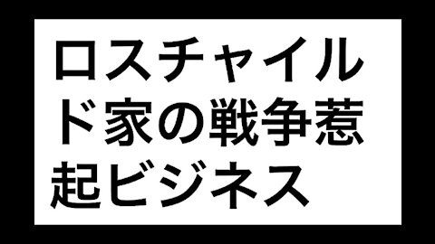 2016.08.20 リチャード・コシミズ講演会 広島呉