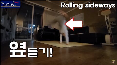 옆돌기! 옆돌기! 옆돌기! (Rolling sideways!)