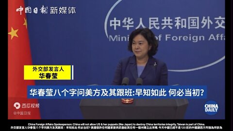 China will not allow US & her puppets (like Japan) to destroy China territories integrity