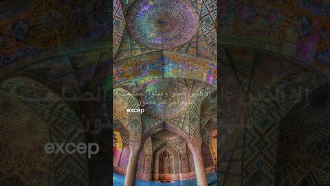 سورة التين ,تلاوة الإمام مشاري العفاسي💗Al Tin, Mishari Alfasy