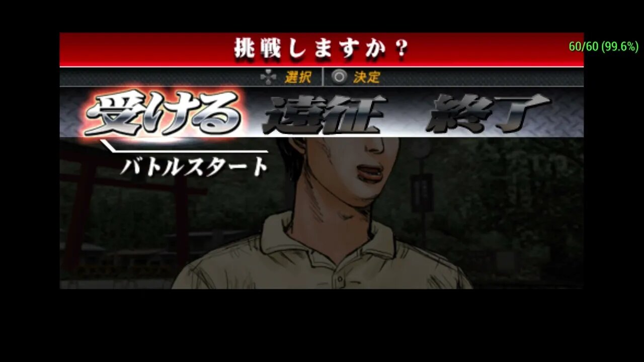 PPSSPP Android | Initial D: Street Stage | Snapdragon 855 | 8x PSP | 2023