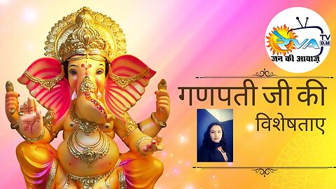 गणेश उत्सव पर जाने गणेश भगवान से जुड़ी रोचक बाते #ganpatiutsav #ganeshotsav #ganeshchaturthi