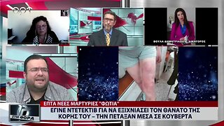 Εγινε ντέτεκτιβ για να εξιχνιάσει τον θάνατο της κόρης του, την πέταξαν μέσα σε κουβέρτα