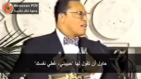 أنت لم تعد رجل البيت، إبليس ملك في بيتك