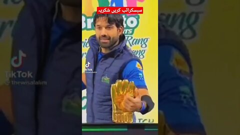 Shaheen shah Afridi and rizwan cricket match psl 7