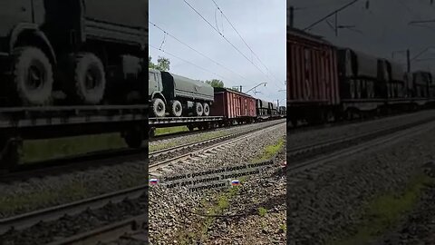 ‼️🇷🇺Эшелон с российской боевой техникой едет для усиления Запорожской группировки #донбасс #днр