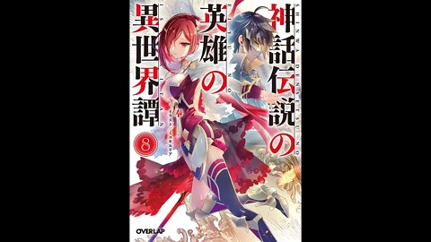 The Otherworldly Tales of a Mythological, Legendary Hero Volume 8