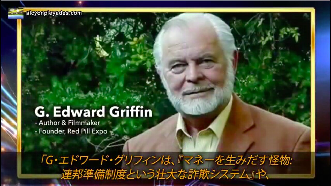 エドワード・グリフィン★世界経済フォーラム（ダボス会議）のアジェンダ 『グレートリセット』