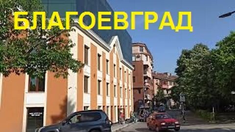 Благоевград. Съда, Лятното кино, Тютюневия склад, Стария битов комбинат и др. - 27.05.2022 г.