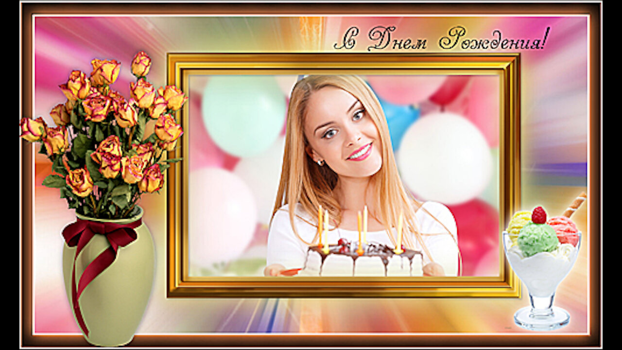 1001_Project ProShow Producer день рождения