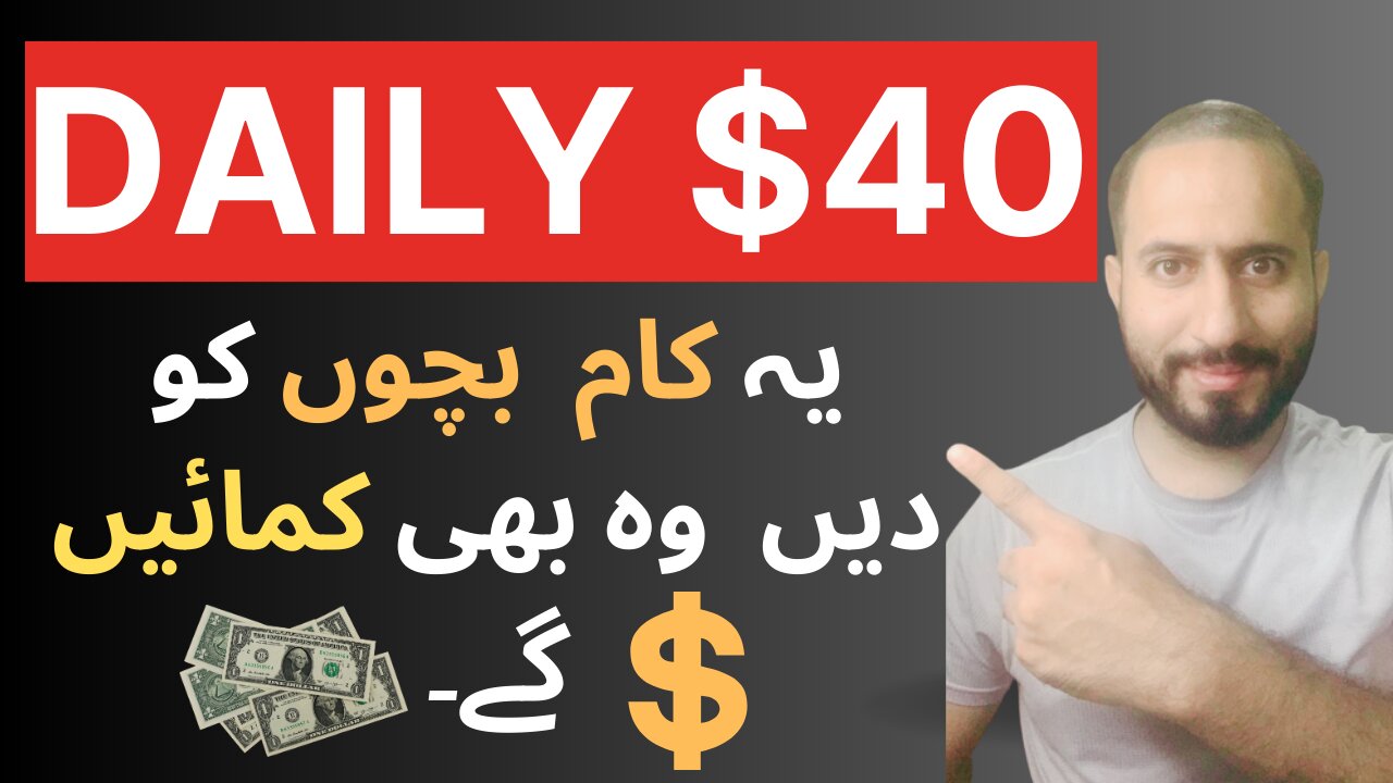 Online Earning Without Investment in Pakistan - Real Earning App - Earning Website - AliExpress