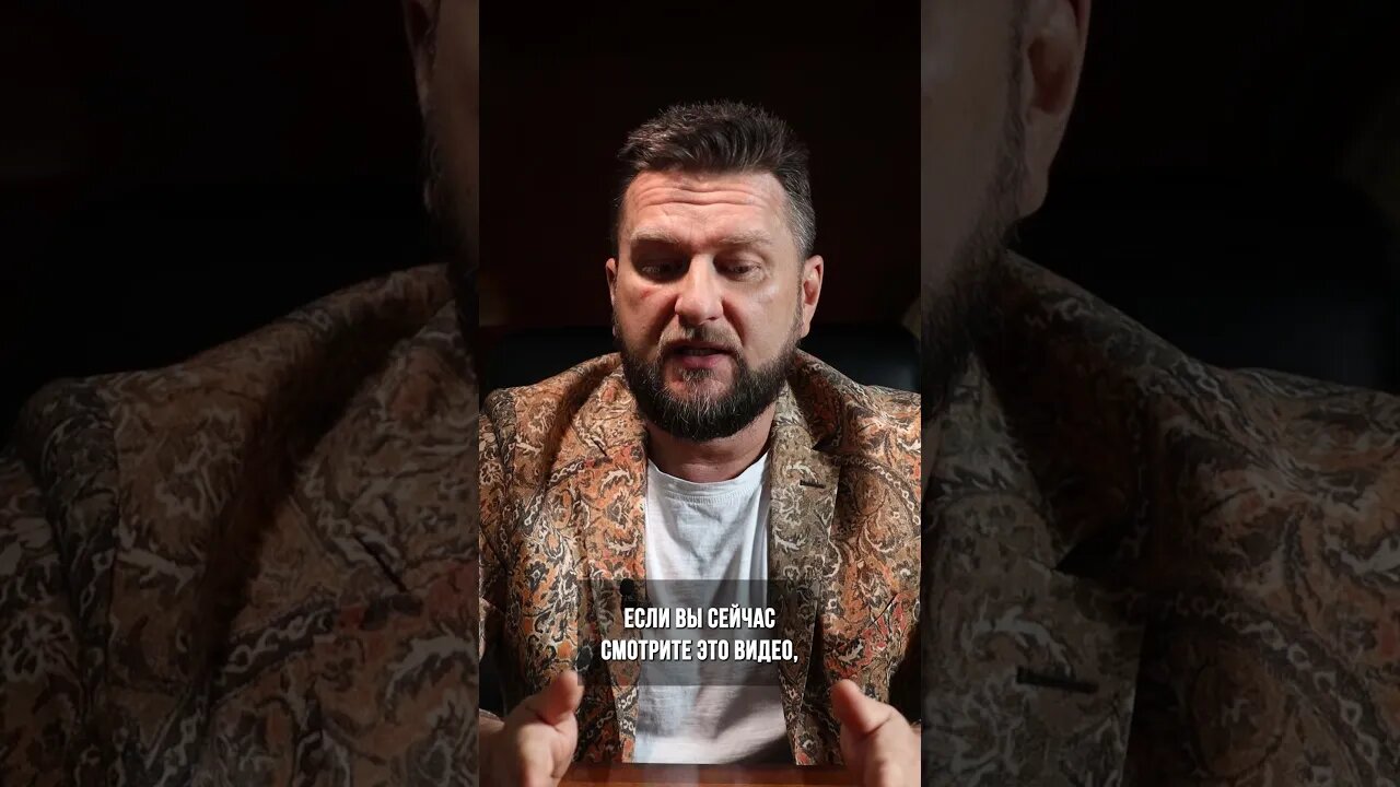 Проработка подсознательных программ. #павелдмитриев #самопознание