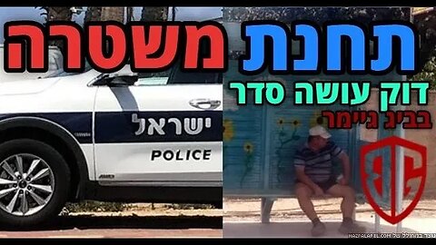 לייב חוזרים ובגדול! אותנו אף אחד לא ישתיק! דוקטורלול והקליניקה לנצח! [פייבם בביגיימר ופורטנייט וזה].