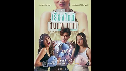 New Story, Old Love Season 1 Episode 4