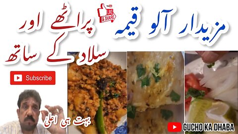 ALU QEEMA HOMEMADE 🥰 | BOHAT HI ZABARDAST ALHUMDULILLAH…!!👍