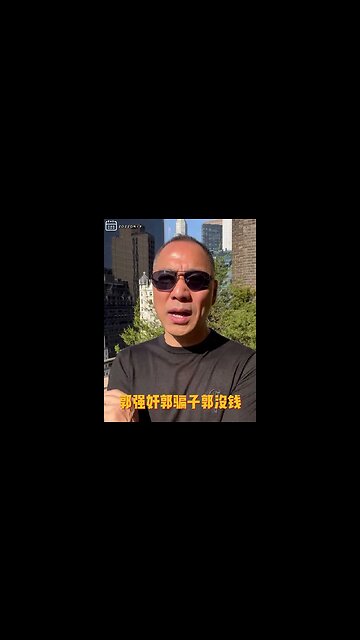 #shorts 20220917文贵先生GETTR： #俄乌战争：9月底到10月初俄罗斯乌克兰的战士会出现戏剧效果