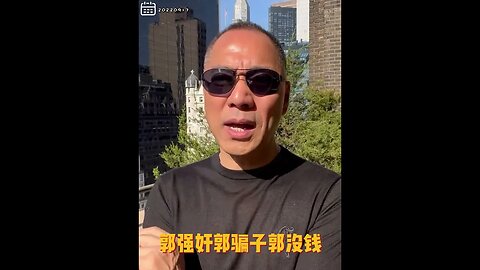#shorts 20220917文贵先生GETTR： #俄乌战争：9月底到10月初俄罗斯乌克兰的战士会出现戏剧效果